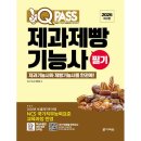 다락원 - 청도군 | 다락원
