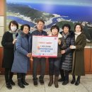 강구수협 이미지