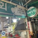 하동상회 이미지