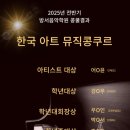 분평초교 병설유치원 이미지