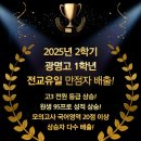 명재국영어학원