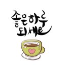 든든한 파출부 동작구점 이미지
