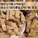 도현당