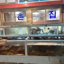 어쩌다횟집 이미지