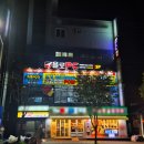 욜로PC방 구미봉곡점 | 🚩욜로PC방 구미봉곡점을 소개합니다!