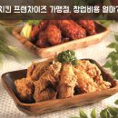 1987금빛통닭 이미지