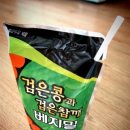 담방
