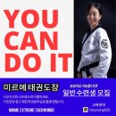 미르메라 이미지