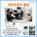 닥터스보청기 이미지