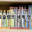 옛날전집 이미지