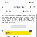 목동서부점 현대자동차 이미지