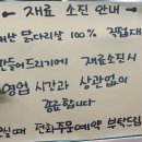 연희네튀김 이미지