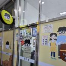 둥이반점