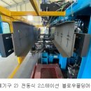 부일산업 이미지