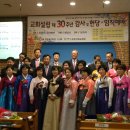 대한예수교장로회 신일교회 이미지