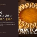 슈리트제과제빵학원