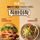 칙바이칙 이미지