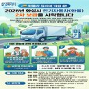 화성전기 - 송파구 충민로 66 | 화성전기