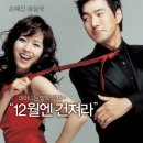 개밥의정석