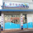 크린광주