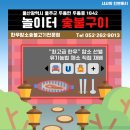 두동 한우 농장 이미지