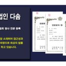 법무법인다솜 네이버블로그