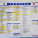 예산종합터미널 이미지