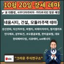 (주)네옴 네이버블로그