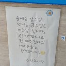 수림추어탕