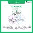 (주)대경에너지 이미지