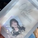 오펠사진관달서서부정류장점 | 대구 증명사진 맛집 : 오펠사진관 달서 서부정류장점 만족스러운 증명사진