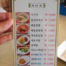 최고야해물짬뽕 이미지