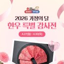 한우가 이미지