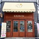 🍪👩‍🍳전주 만성동 원데이클래스 추천 &#34;전주 키키봄 쿠킹 스튜디오&#34;방문 후기🍪👩‍🍳