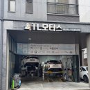 한강모터스 | TL 모터스 프리우스 정비 후기