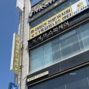 에덴케어 | [전주마사지] 꼼꼼한 관리 중화산동 에덴바디케어에서 확실한 힐링받은 후기