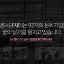 주식회사 어반콜라보
