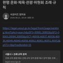 서울시의회 | 서울특별시의회 청소년시의회 대학생 서포터즈 | 후기 ❶