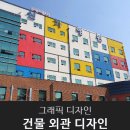 스케디오디자인 네이버블로그