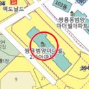 [역세권] 천안쌍용동아파트 충남 천안시 동남구 쌍용동 2047 천안범양마더빌아파트 44평형 / 164.500.000원 / 12.09 / 7096(2) 이미지