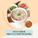 올레스테이 이미지