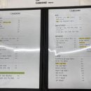 메리네카페 이미지