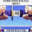 바디앤짐신월
