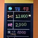 바나나 포켓 클럽 이미지