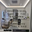 커트에반하다 | 대전 용운동 미용실 반하다 남자커트 쉐도우펌 후기 자연스러운 스타일 완성