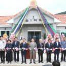 지슬1리경로당 이미지