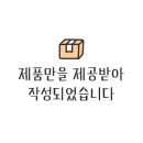 주식회사 요은 이미지