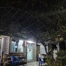 괘내함지박 이미지