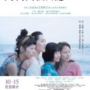 바닷마을 다이어리 이미지