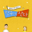 갈매기브루잉 - 해운대구 해운대해변로265번길 9 | 갈매기브루잉